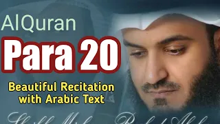 Al Quran Para 20 full (HD) with Arabic Text by Mishery Rashid Alafasy | || Para/Juz 20 Am'Man Khalak