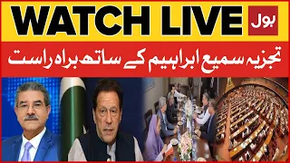 Live : Tajzia | Sami Ibrahim | Imran Khan Plan | PTI And PDM Negotiation? | Election Updates