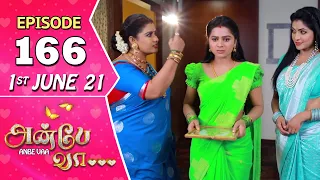 Anbe Vaa Serial | Episode 166 | 1st June 2021 | Virat | Delna Davis | Saregama TV Shows Tamil