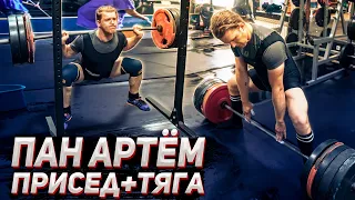 Пан Артем. Прикидка в тяге и приседе прямиком с фронта.