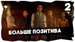 👹Дьявольское прохождение The Dark Pictures Anthology: The Devil In Me [Эпизод 2]