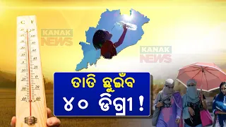 Mass Education Caution Schools Of Heat Wave Impact In Odisha