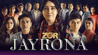 Jayrona (o'zbek serial) | Жайрона (узбексериал)