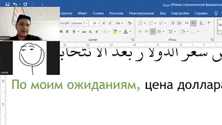 Небольшие отрывки из нашего урока с Азизой