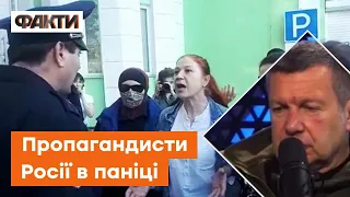 🤥 Последние КОНВУЛЬСИИ пропагандистов — в панике НЕСУТ ТАКОЕ, от чего все в шоке