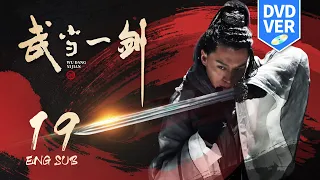 Wudang Sword EP19 (DVD VER) | Wuxia Romance | KUKAN Drama