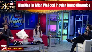Hira Mani & Affan Waheed Playing Dumb Charades  | BOL Nights With Ahsan Khan | BOL Entertainment