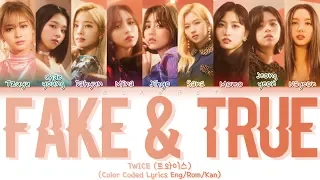 TWICE (트와이스/トゥワイス) - FAKE & TRUE (Color Coded Lyrics Eng/Rom/Kan)