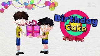 Birthday Cake Ka Funda - Bandbudh Aur Budbak New Episode - Funny Hindi Cartoon For Kids