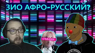 БЭБЭЙ РАССКАЗАЛ ПРАВДУ О ЗИО | БЭБЭЙ СЪЕЛ CustomStories ?