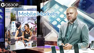 MOBILE MARKETS - ОБЗОР настольной игры про производство и продажу смартфонов от Geek Media