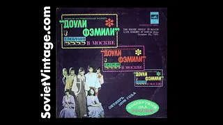 The Dooley Family: Live in Moscow! 1977 Concert LP (Pop Rock, USSR) | Доули Фамили 70s Brit Folkband