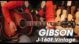 Gibson J-160E 1955 Vintage サウンドサンプル