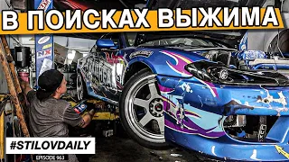 СЛИВА в BOOSTMOTORS. РАЗОБРАЛИ КОРОБКУ. НЕПРАВИЛЬНЫЙ ВЫЖИМ