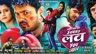 SORRY LOVE YOU JAAN CG MOVIE | Anuj Sharma cg video