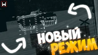 Обкатываем БАБАХУ FV4005 и другие новые танки в режиме Холодная война! ► Tank Company