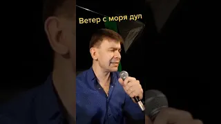 Роман Ефимов - Привет, Натали! Ветер с моря дул!