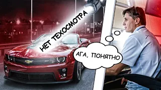 Камеры помогут выявить АВТО без техосмотра