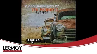ဇော်ဝင်းထွဋ် - တမူးသာ (Zaw Win Htut)