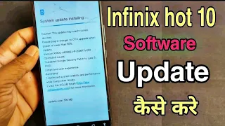 Infinix hot 10 Software Update kaise kare