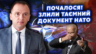 💣ПОСТЕРНАК: Вже є ДОКУМЕНТИ! НАТО готується ВСТУПИТИ у ВІЙНУ. Україні дадуть СПРАВЖНІ ГАРАНТІЇ?