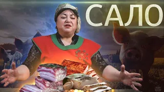 Домашнее САЛО [рецепт] / Готовим 2 вида сала