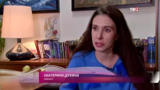 Адвокат Екатерина Духина о перепланировке в квартире (ТВЦ Настроение)