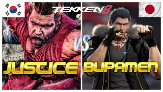 Tekken 8 🔥 Justice (#1 Paul) Vs Buppamen (#1 Steve Fox) 🔥 Ranked Matches!