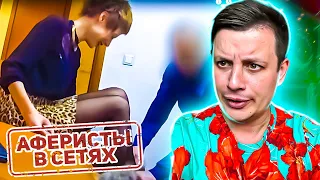 Аферисты в сетях ►  Добавил клофелин  во все продукты, а она пришла СЫТАЯ ► 3 выпуск / 2 сезон