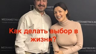 Юля Рэй Как принимать решения, следуя своему предназначению Бизнес завтрак с Романом Дусенко