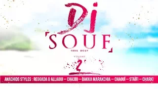 DJ SOUF 100% DOUF VOL.2 [ 2018 ] 6H NON-STOP