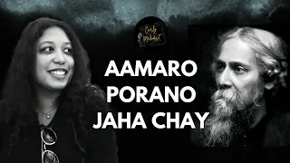 Amaro Porano Jaha Chay | Rabindra Sangeet | Monidipa Ghosh