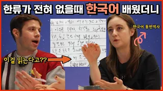 초2때 엄마가 때리면서까지 한국어 가르쳤던 이유