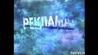 Рекламные заставки (ОРТ,1997-1998)