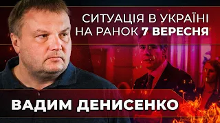 ⚡️БЛІНКЕН привіз ТАЄМНЕ ПОСЛАННЯ від Байдена,УДАР ДРОНІВ по Одещині,подвійна ГРА Ердогана| ДЕНИСЕНКО