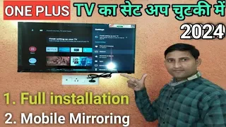 How to Install OnePlus Tv Full Setup| OnePlus Installation| OnePlus Mirroring Features In HINDI