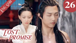 [Eng Sub] Love You with My Life | Lost Promise 26 (Kelly Yu, Leo Yang, Judy Qi) | 胭脂债