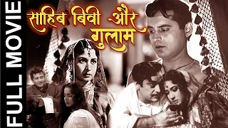 Sahib Bibi Aur Ghulam (1962) Full Movie | Guru Dutt, Meena Kumari