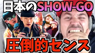 世界王者ALEMリアクション：天才SHOW-GOの音をトライしたい！ 【日本語字幕】【海外の反応 ビートボックス】