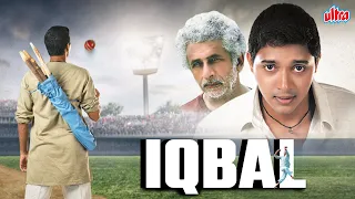 Iqbal Full Movie 4K - इक्बाल (2005) - Shreyas Talpade - Naseeruddin Shah - Shweta Basu Prasad
