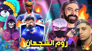 أخيراً روم عالمية مصر ضد أمريكا لتينا😱😎 مستقعدين - بيبو - بندا