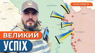 🔥 ЗСУ ЗЛАМАЛИ лінію РФ / Взяті важливі позиції ворога