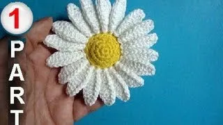 Как вязать ромашку крючком Урок 27 How to crochet camomile Part 1