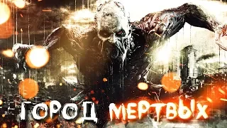 МОЯ ПЕРВАЯ НОЧЬ #3 ➤ DYING LIGHT ➤ МАКСИМАЛЬНАЯ СЛОЖНОСТЬ