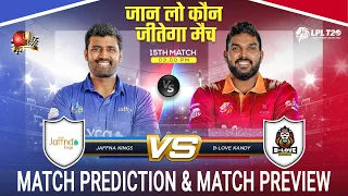 Jaffna Kings vs B-Love Kandy LPL 2023 15th Match Prediction| #lpl2023prediction JKS vs BLK Predictio