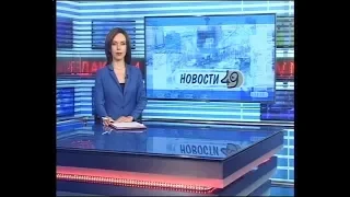 Новости Новосибирска на канале "НСК 49" // Эфир 13.07.18