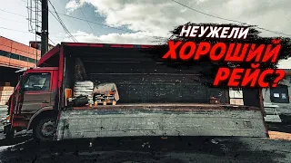 НЕОБЫЧНЫЙ ЭКСПЕДИТОР НА ПОГРУЗКЕ! Неужели получился хороший рейс на Scania?