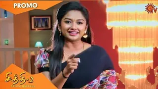 Chithi ||promo || 14 june 2021