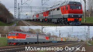 3ТЭП70БС с литерным и ВЛ10у-947 с контейнерным поездом | Молжаниново