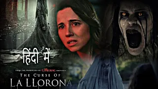 The Curse of La Llorona explained in hindi | the curse of la liorona full movie  | horror movie